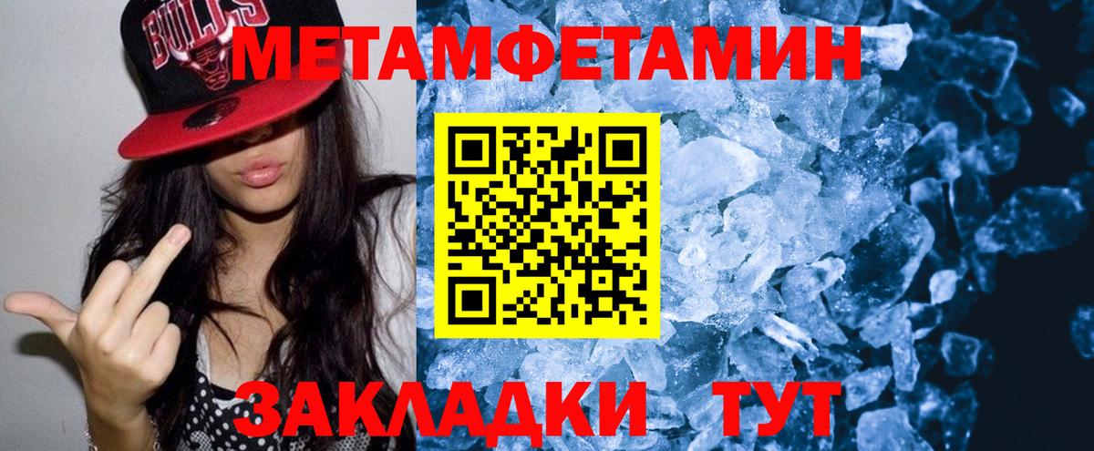 Amphetamine Premium Мценск