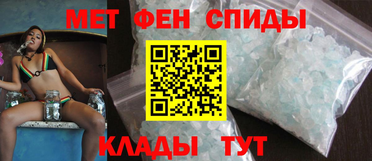 Амфетамин  Amphetamine  Мценск  Amphetamine Розовый  Вход с VPN 