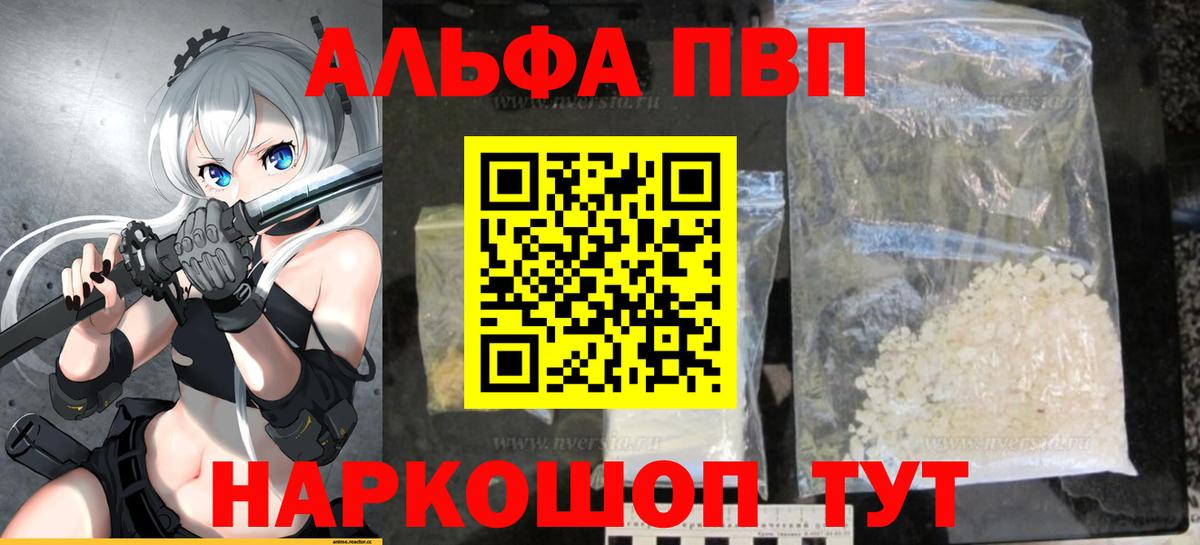 Вейп ТГК Мценск