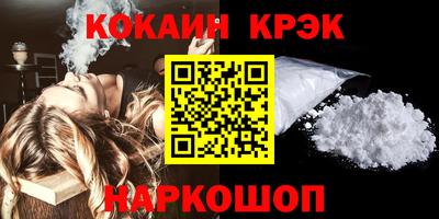 кокаин VHQ Старая Купавна