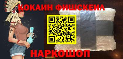 альфа пвп VHQ Ставрополь