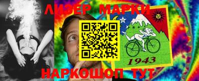 альфа пвп VHQ Ставрополь