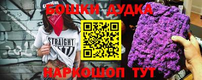 шишки Среднеуральск
