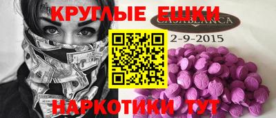 альфа пвп VHQ Ставрополь