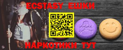 кокаин VHQ Старая Купавна