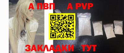 кокаин VHQ Старая Купавна