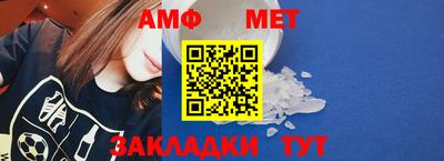альфа пвп VHQ Ставрополь
