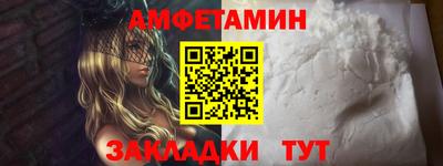 кокаин VHQ Старая Купавна