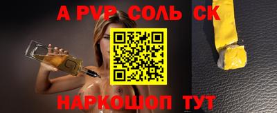 кокаин VHQ Старая Купавна