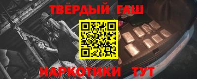 альфа пвп VHQ Ставрополь