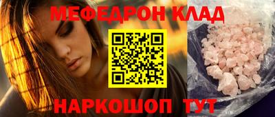 шишки Среднеуральск