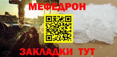альфа пвп VHQ Ставрополь