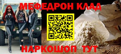 альфа пвп VHQ Ставрополь