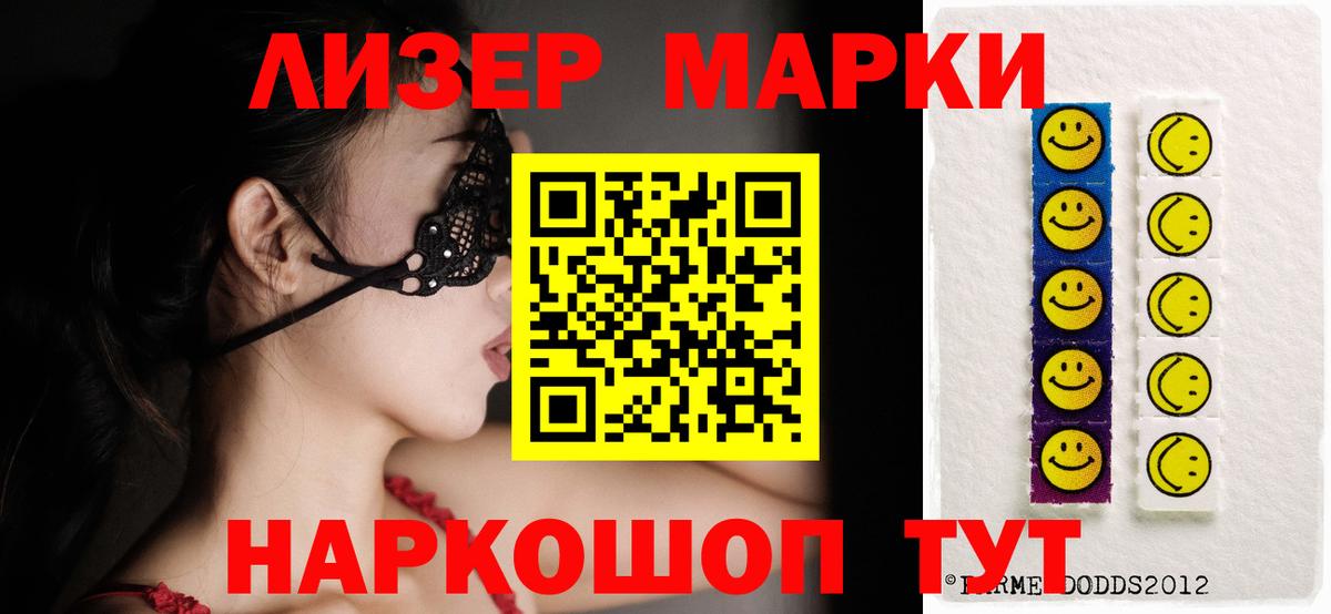 Мценск  LSD-25 экстази ecstasy  LSD-25 экстази ecstasy  Вход с VPN 