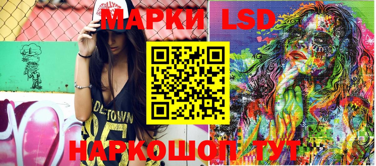 Марки N-bome 1,5мг  Вход с VPN  Мценск 