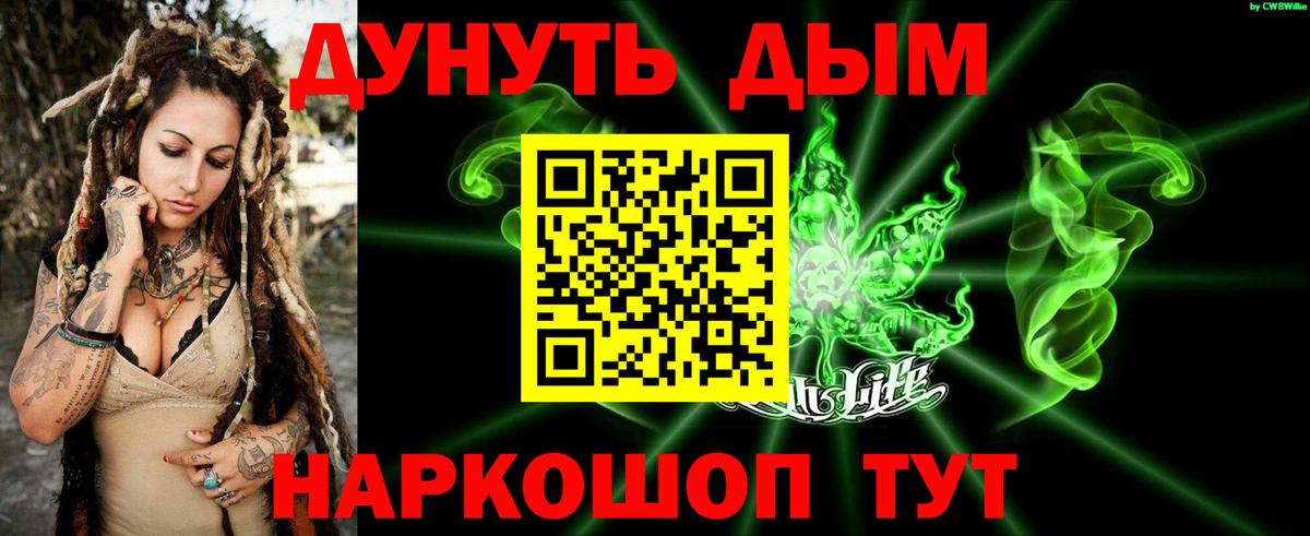 Бошки марихуана White Widow  Вход с VPN  Мценск  Канабис LSD WEED  Конопля SATIVA & INDICA 