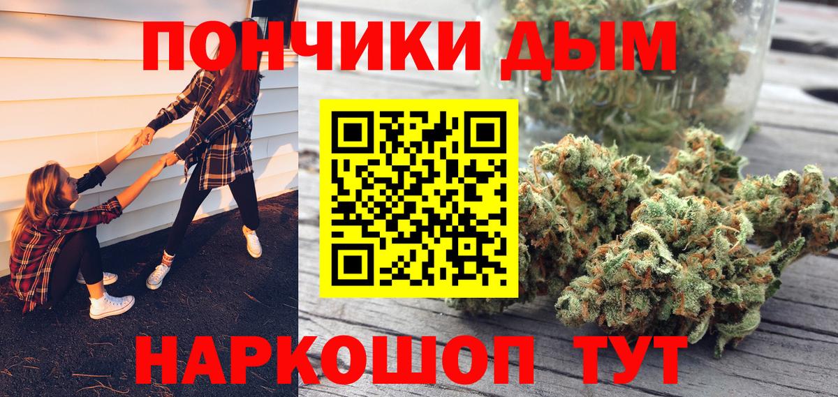 Меф МЯУ МЯУ кристаллы  LSD-25  Мценск  COCAIN  Вход с VPN  Гашиш  МАРИХУАНА 